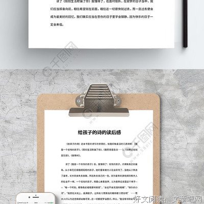 这里的诗的读后感大全
