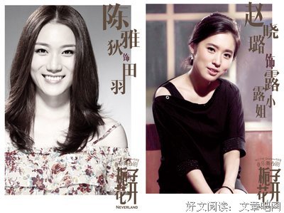 左耳 (終結版)经典读后感有感