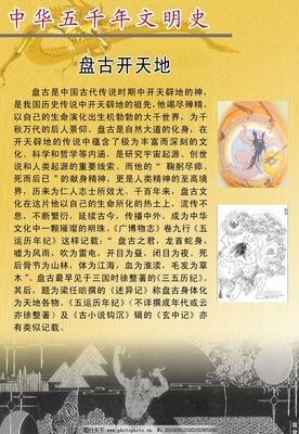 五千年犹太文明史读后感锦集