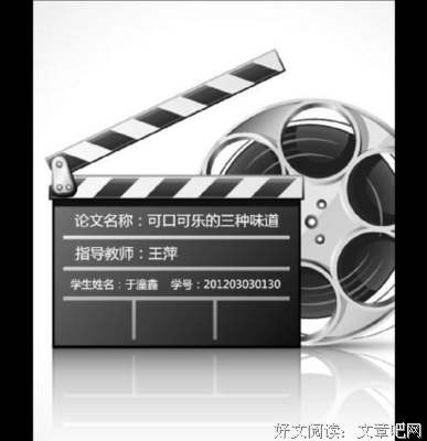 我爱你，再见的读后感大全