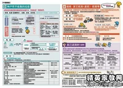 《不换思想就换人》读后感1000字