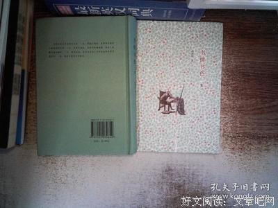 《书情书色》读后感精选