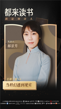 《伊斯特伍德的雕像》读后感摘抄