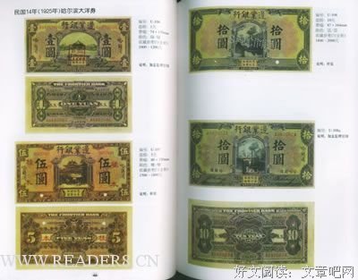 《亚洲古兵器图说》读后感100字
