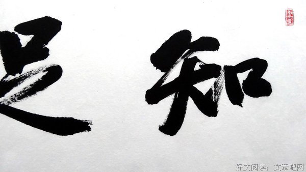 知足，是一个人最大的幸福