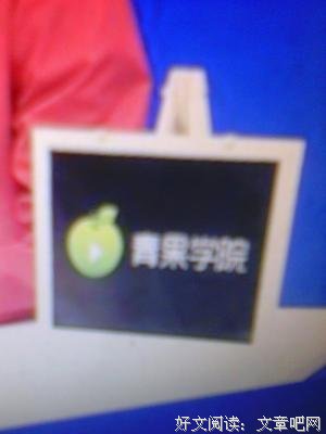 《苑子文》的句子