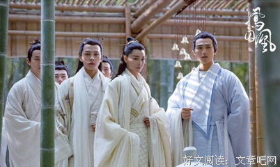 凤囚凰句子大全