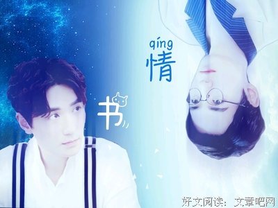 致爱名句欣赏
