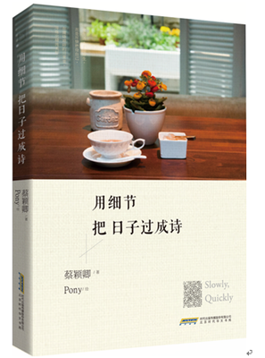 《与神对话》经典观后感有感