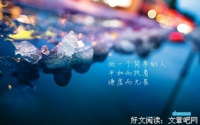 懂得的优美句子