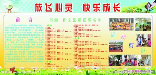 不来过心灵的句子