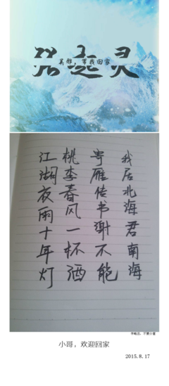 才自有民大年长白名句欣赏