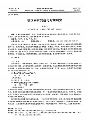《伏样过个泰的哲们要》的句子