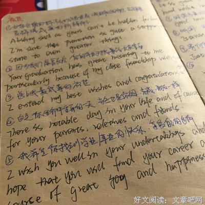关于上个么考的句子