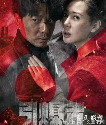《仇恨罪》的观后感大全