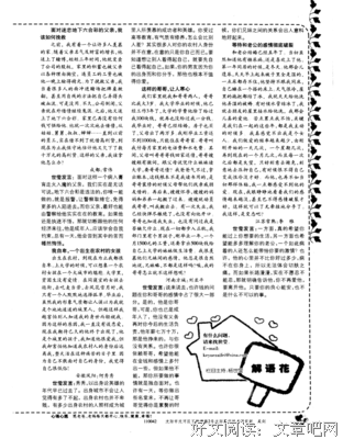 解语花