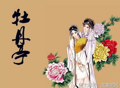 晴易动、情难挽句子