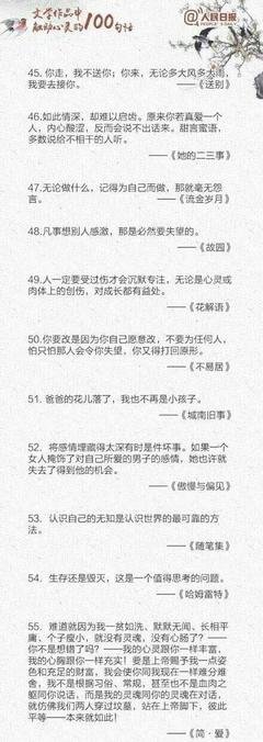 来自年当心的最初的触动名句欣赏
