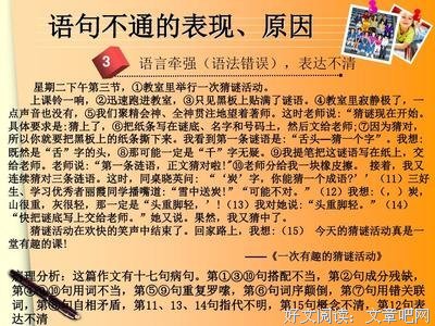 作文句集句子大全