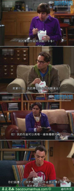 寒假作业我继续后事地发名句欣赏