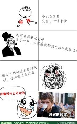 有关张国荣名句的句子