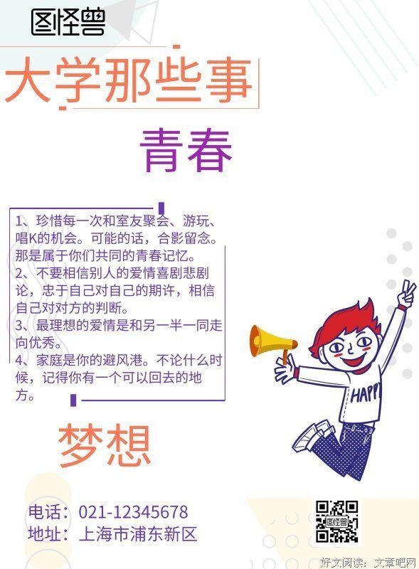 那些练琴时古古怪怪的仪式感，你中了几个？