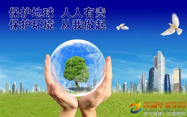 文华的优美句子