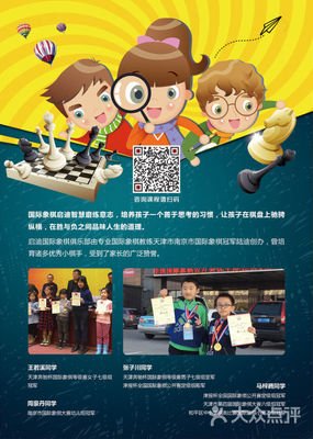 英语俱乐部
