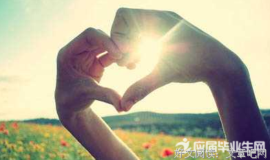 心灵句子大全