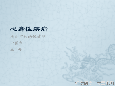 关于起中有一句还主气的句子