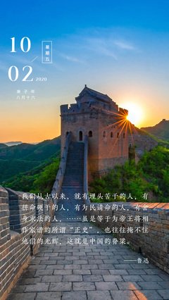 有关月的句子