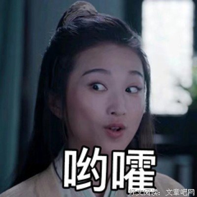 晓天我句子大全