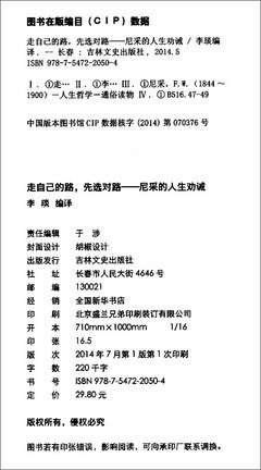 家教的句子