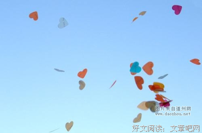 我与我这有你于只差个你。名句欣赏
