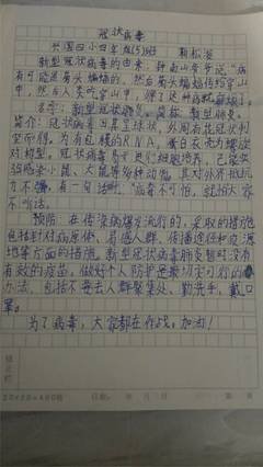 丁丁张优美的句子