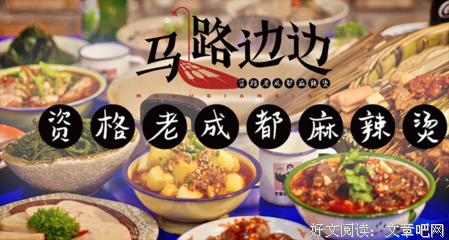 关于大过看边边当的句子