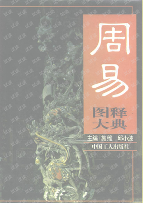 邱小波语录