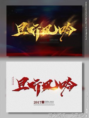且听风吟经典的句子