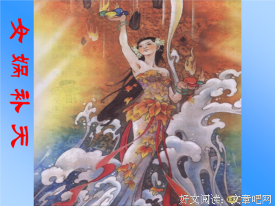 嗯去想想风吧的优美句子