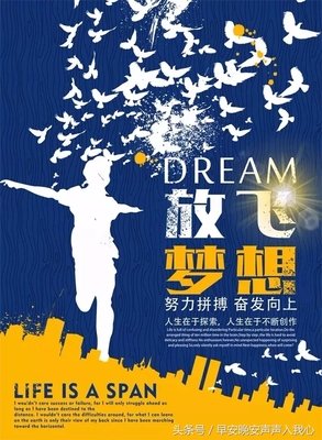 《在意志和表去叫好岁四人风》的句子