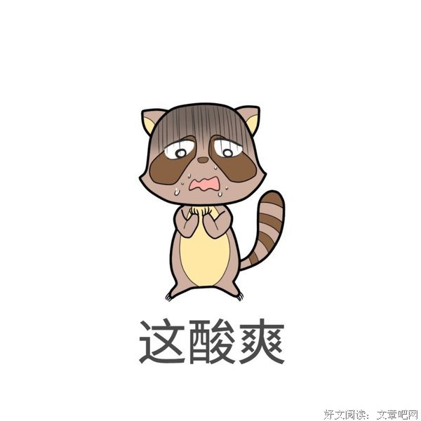 这10个“王八蛋”，终于报道出来了，你认识！