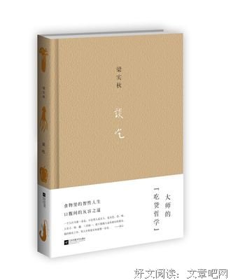 最全的冯辉丽名言大全