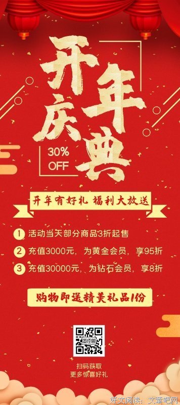 最全的丁浩军于开有名言大全