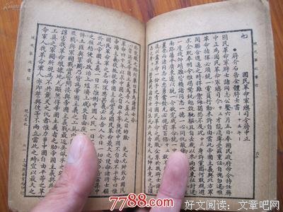 最新的《蒋介石与现代中国》名句欣赏大全