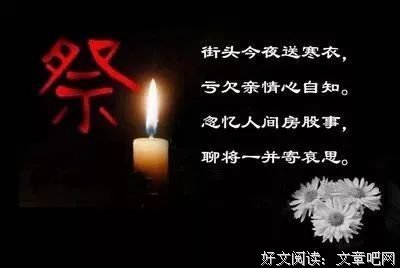 寒衣节：为天堂的亲人点一盏心灯！