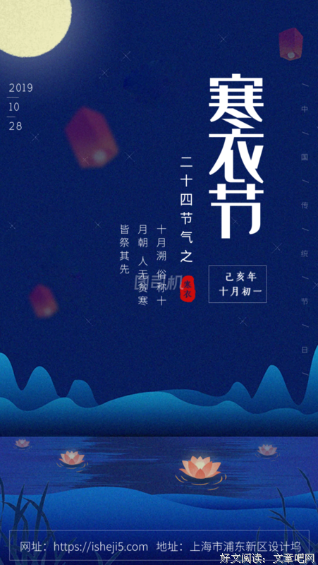 寒衣节，致远在天堂的父母！（含泪看完）