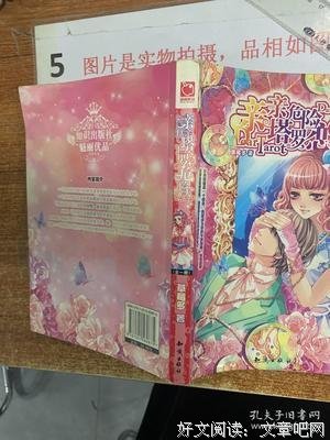 《危险情人》影评精选