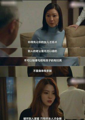 56岁“史诗级渣男”又被曝婚内出轨？出轨只有0次和无数次