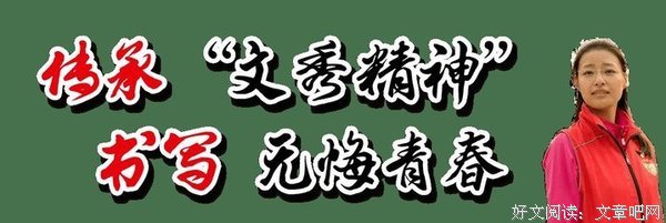 《青春无悔》经典观后感有感