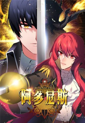 魔法师·学徒读后感精选